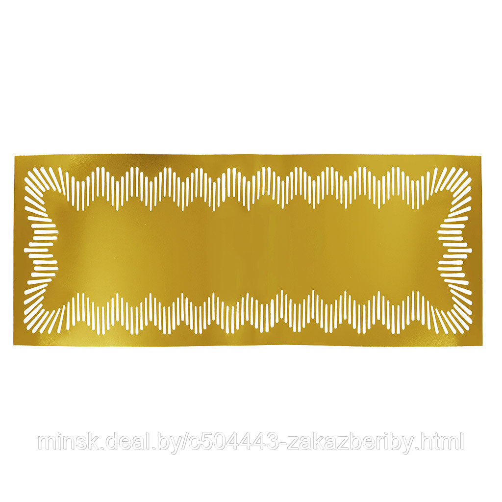 Салфетка-дорожка декоративная "Солнце" 30х90см ПВХ, золото (Китай)