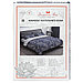 Постельное белье, комплект 1,5 спальный "Узор пейсли, синий" с компаньоном, 4 предмета: пододеяльник, фото 4