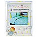 Детское постельное белье "Спокойной ночи, голубой/клеточка бирюзовый" комплект 1,5 спальный, 3 предмета:, фото 3