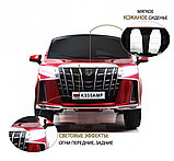 Детский электромобиль RiverToys K555AM (красный глянец) Toyota, фото 2