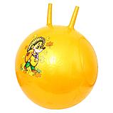 Мяч попрыгун детский с рожками(ручками) , цвета разные   55 см, фото 3