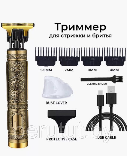Триммер аккумуляторный для стрижки бороды волос усов Огонь Н-787-66 - фото 2 - id-p223665074