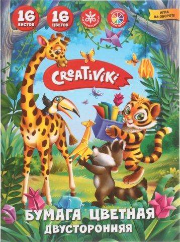 Бумага цветная двусторонняя А4 Creativiki 16 цветов, 16 л. - фото 2 - id-p223663971