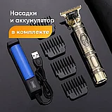 Триммер аккумуляторный для стрижки бороды волос усов Огонь Н-787-35, фото 2