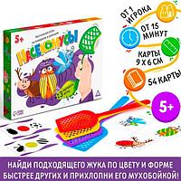 Настольная игра на внимание и реакцию ЛАС ИГРАС Насекомусы