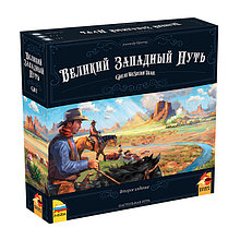 Настольная игра Великий Западный Путь. Второе издание