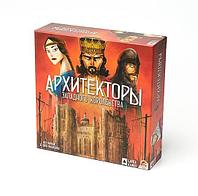 Настольная игра Архитекторы Западного Королевства