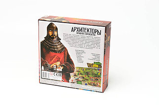 Настольная игра Архитекторы Западного Королевства, фото 3