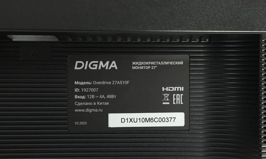 Игровой монитор Digma Overdrive 27A510F - фото 3 - id-p223669747