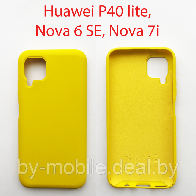 Чехол бампер Huawei P40 Lite (JNY-LX1) желтый - фото 1 - id-p223669796