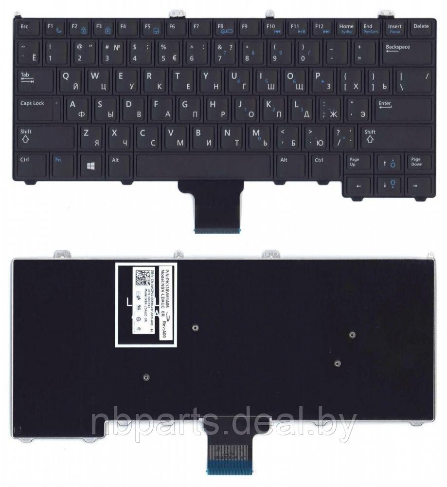 Клавиатура для ноутбука Dell Latitude E7440, чёрная RU - фото 1 - id-p223670142