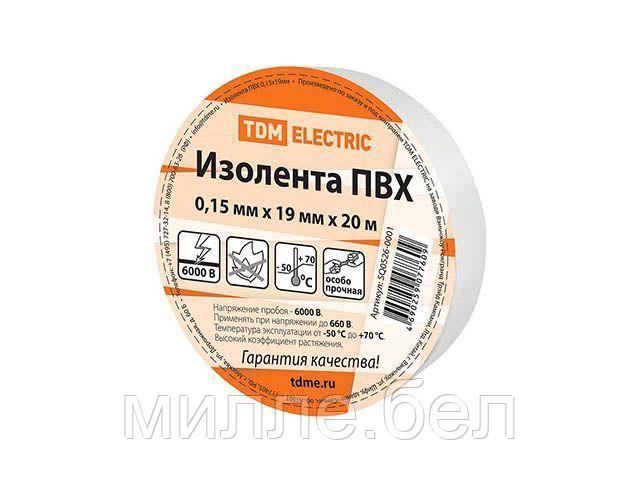 Изолента ПВХ 0,15х19мм Белая 20м TDM - фото 1 - id-p222785120