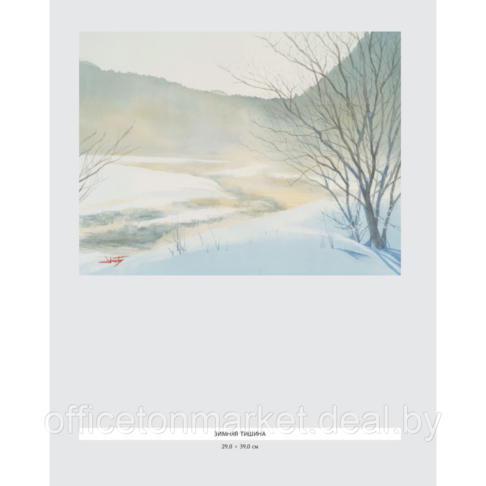 Книга "Пейзажи японской акварелью. Рисуем небо, облака, горы, деревья, туман, воду и скалы", Тосиюки Абэ - фото 5 - id-p223671410