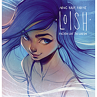 Книга "LOISH: Рисуем шаг за шагом", Лоис Барле