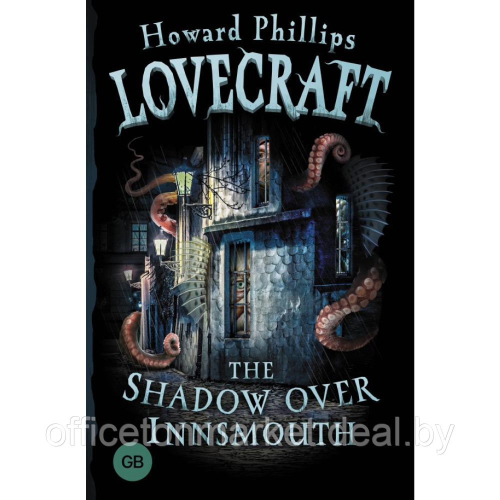 Книга на английском языке "The Shadow over Innsmouth", Говард Лавкрафт - фото 1 - id-p223671427