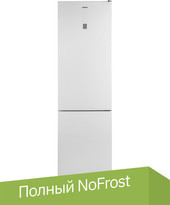 Холодильник CENTEK CT-1733 NF White - фото 1 - id-p223672018