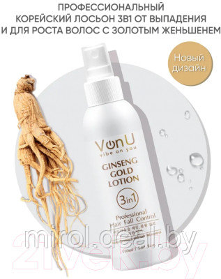 Лосьон для волос Von-U Для роста волос Ginseng Gold Lotion - фото 2 - id-p223674802