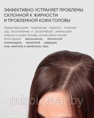 Лосьон для волос Von-U Для роста волос Ginseng Gold Lotion - фото 8 - id-p223674802