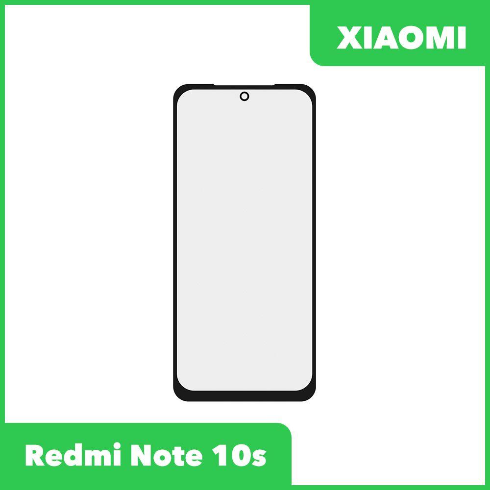 Стекло + OCA пленка для переклейки Xiaomi Redmi Note 10s, черный - фото 1 - id-p223675145