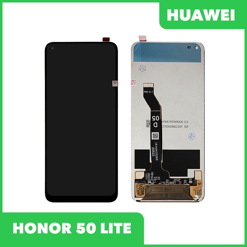 Дисплей (экран в сборе) для телефона Huawei Honor 50 Lite, Nova 8i (черный) Premium Quality - фото 1 - id-p223675146