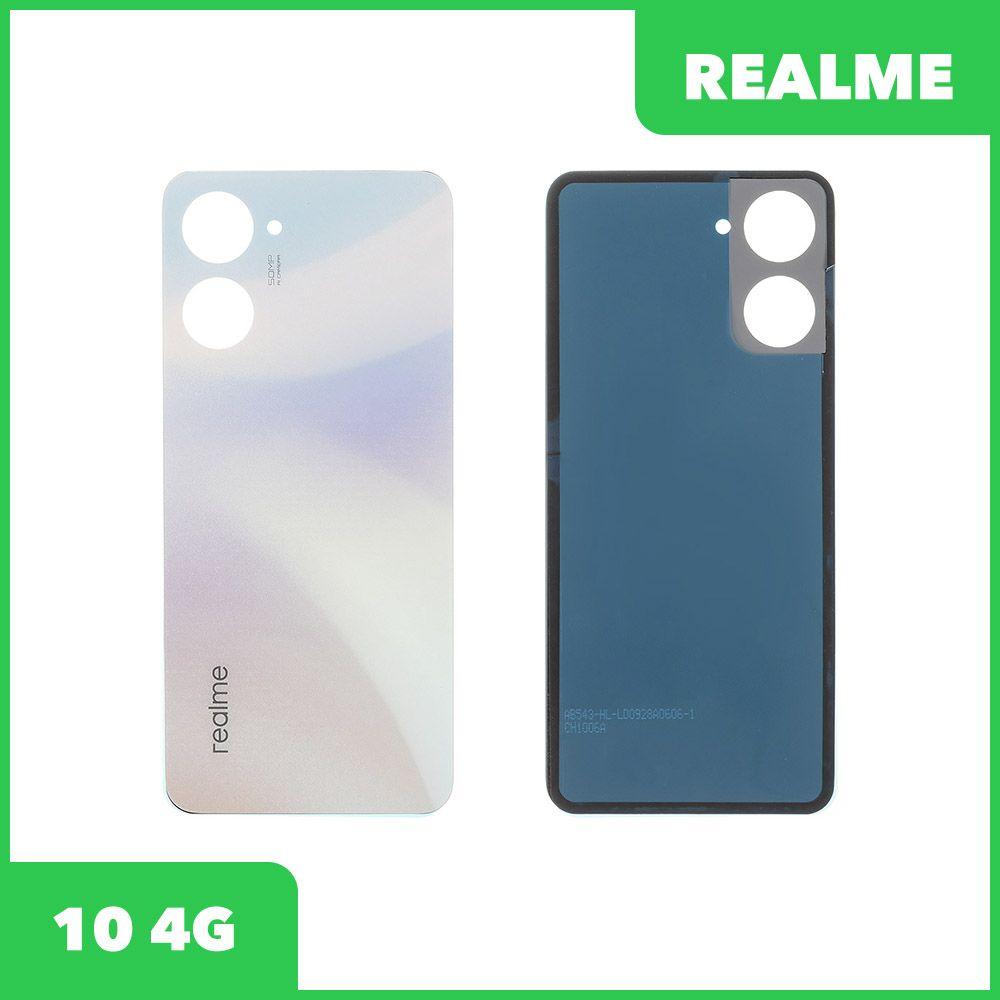 Задняя крышка для телефона Realme 10 4G (RMX3630) (белый) - фото 1 - id-p223675165