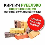 Кирпич для заборов и стен выгодно покупать зимой