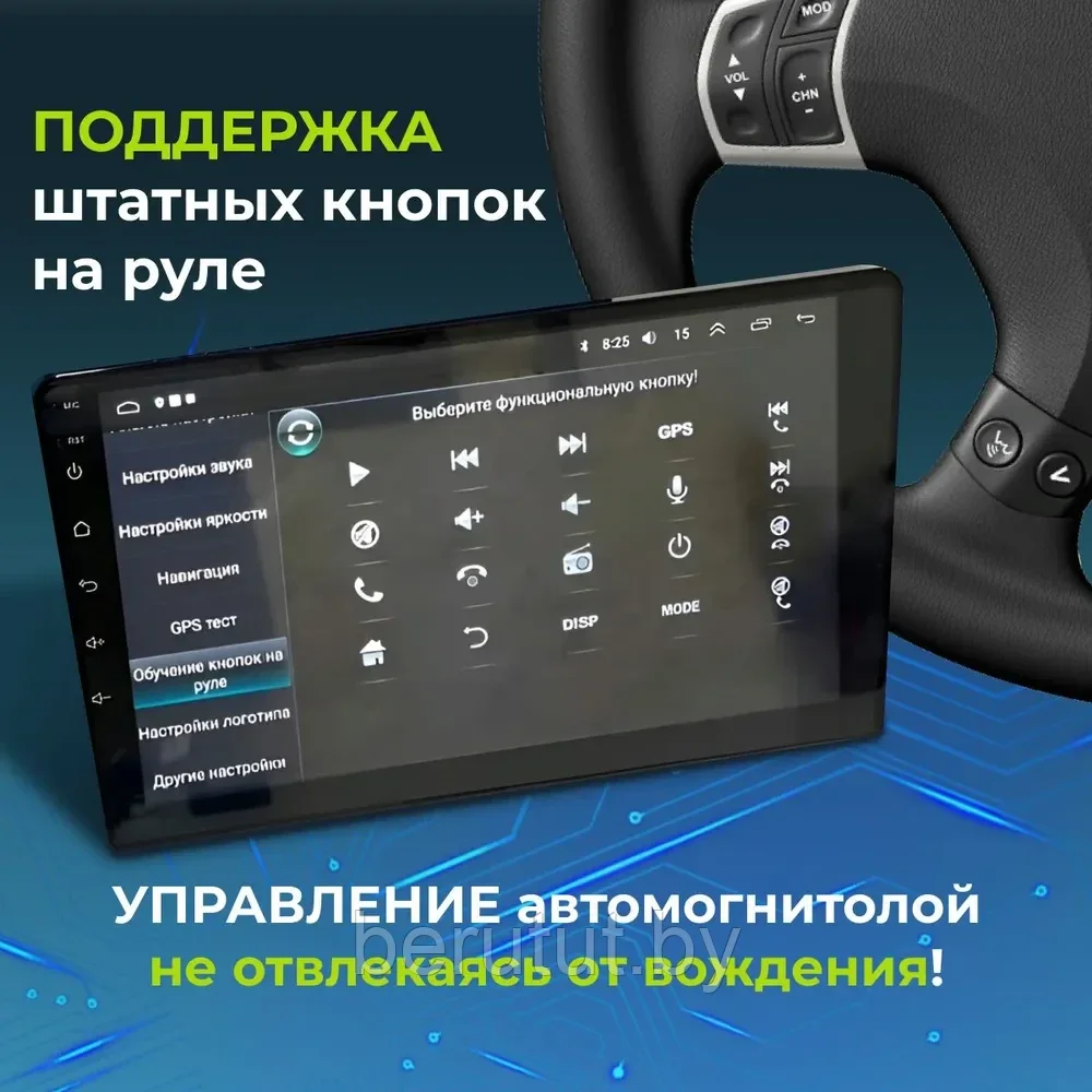 Автомагнитола сенсорная 2 Din Android 12 "Z1" 9 дюймов 1280х720 2/32GB - фото 7 - id-p184528209