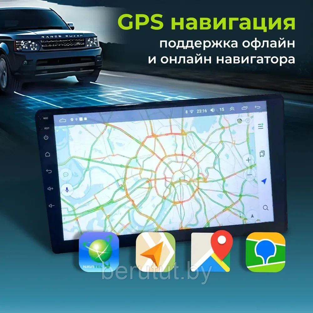 Автомагнитола сенсорная 2 Din Android 12 "Z1" 9 дюймов 1280х720 2/32GB - фото 8 - id-p184528209