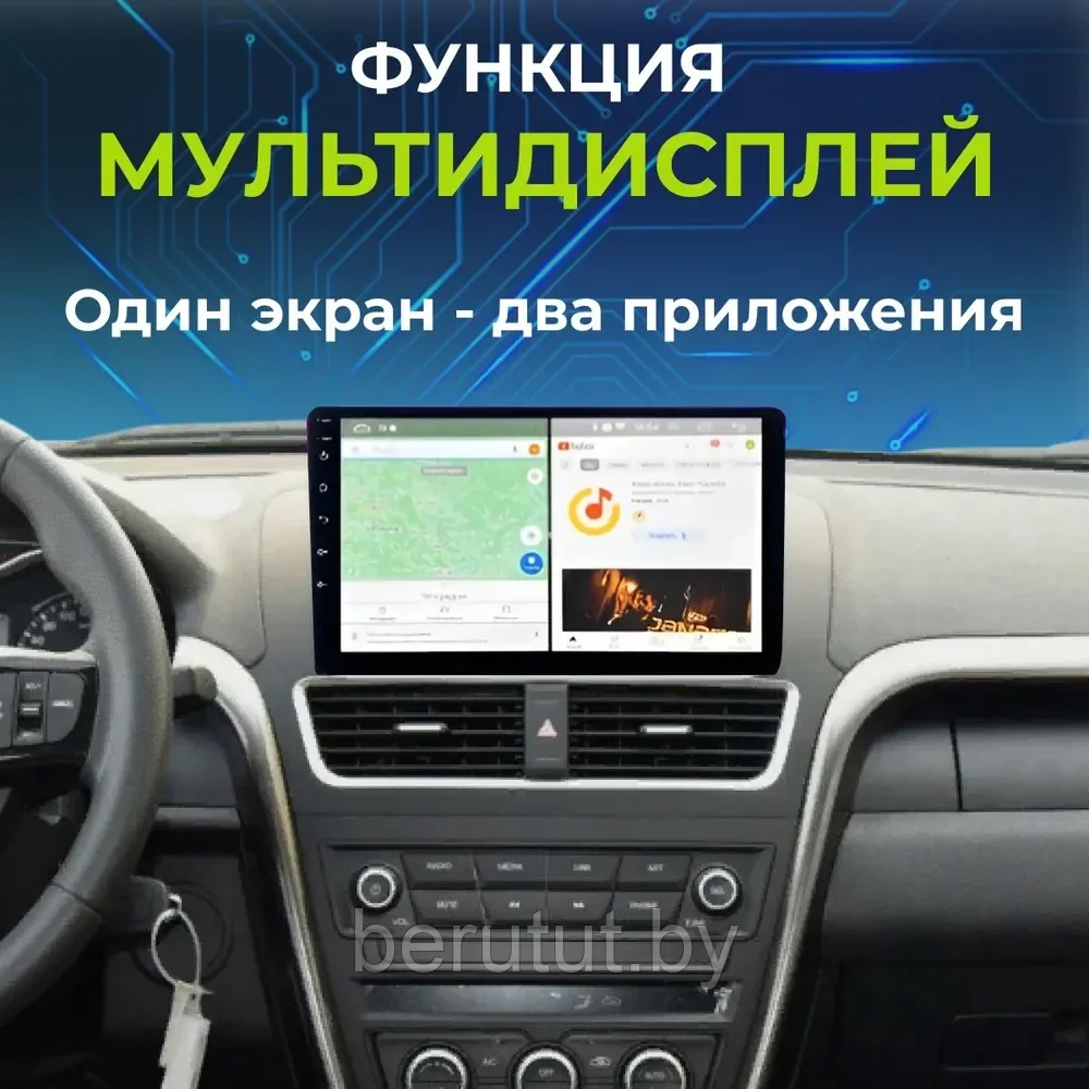 Автомагнитола сенсорная 2 Din Android 12 "Z1" 9 дюймов 1280х720 2/32GB - фото 3 - id-p184528209