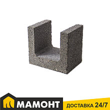 Блок керамзитобетонный для перемычек 300 x 240 х 240 мм ТермоКомфорт