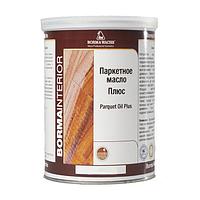 Масло матовое для паркета Borma PARQUET OIL PLUS цвет прозрачный 10% блеска 1 л