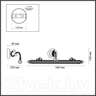 Подсветка для картин и зеркал Odeon Light Dega 4917/8WL - фото 2 - id-p223676503