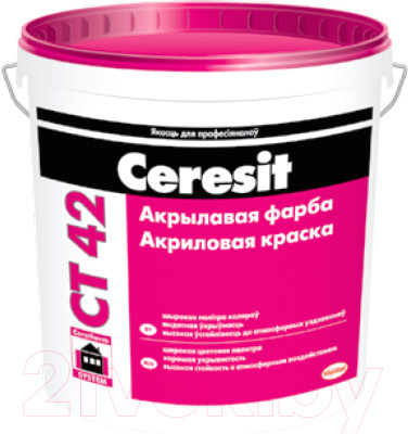 Краска Ceresit CT 42 база - фото 1 - id-p223680011