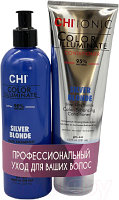 Набор косметики для волос CHI Ionic Color Illuminate Silver Blonde PU00016