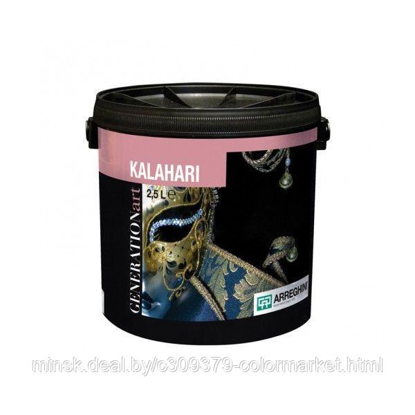 Декоративная краска Generation Art Kalahari 2,5 л. - фото 1 - id-p223612581