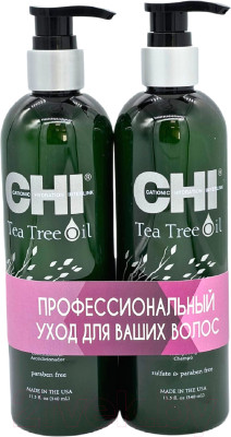 Набор косметики для волос CHI Tea Tree PU00009 - фото 1 - id-p223694147