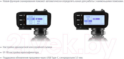 Синхронизатор для вспышки Godox X2T-C TTL для Canon / 27378 - фото 8 - id-p223692818