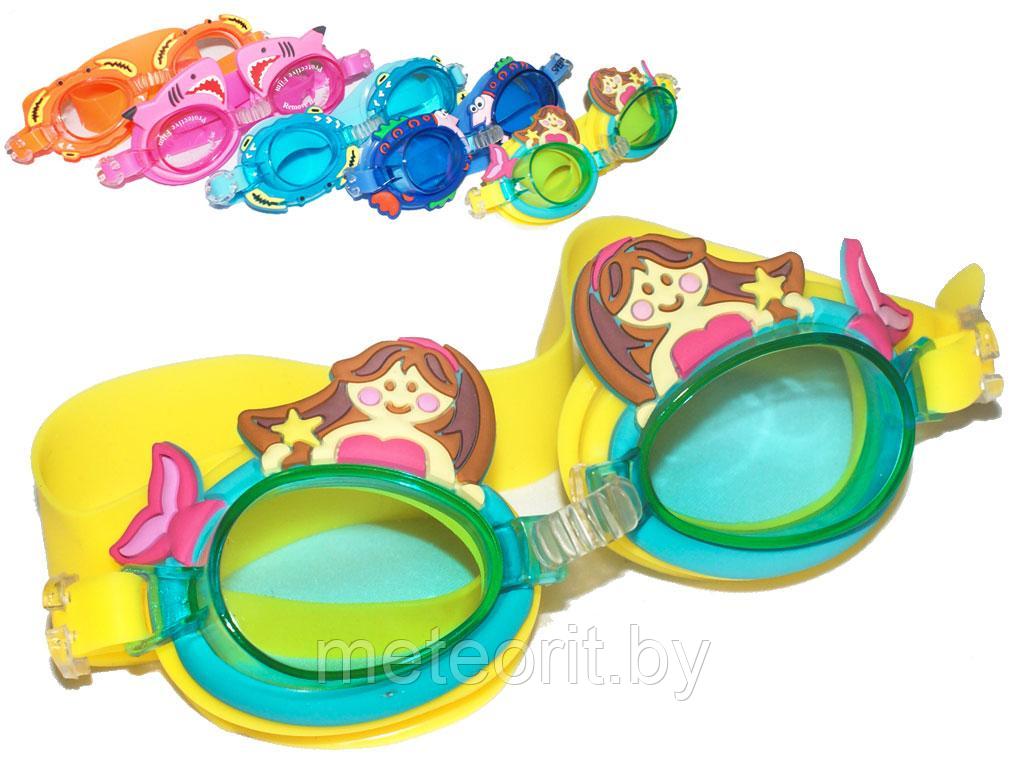 Очки для плавания детские Langzhisha