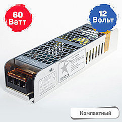 Компактный блок питания 12V 60W (S-60W-12V) для светодиодных лент