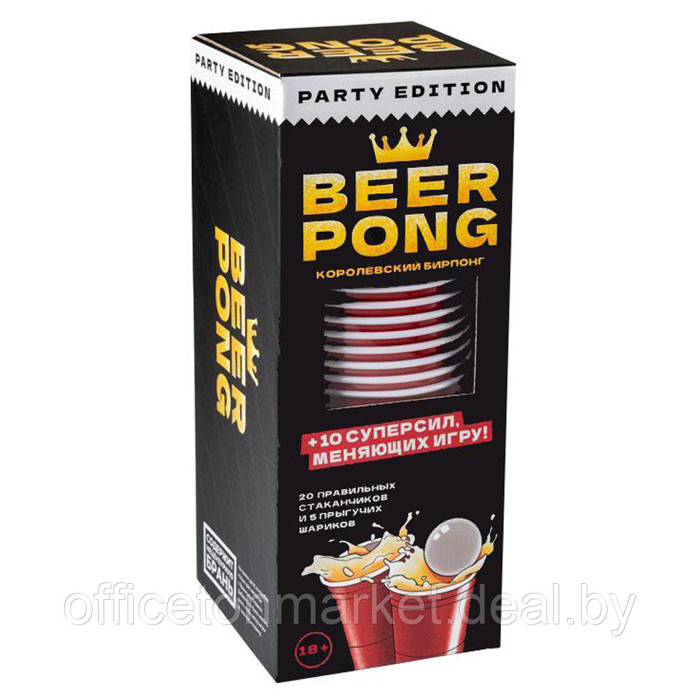 Игра настольная "Beer Pong. Королевский бирпонг" - фото 1 - id-p223697871