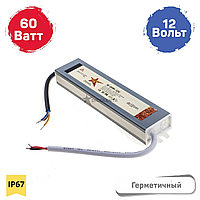 Герметичный блок питания W-60w-12v IP67 для светодиодных лент