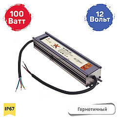 Герметичный блок питания W-100w-12v IP67 для светодиодных лент