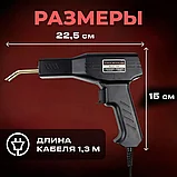 Паяльник 50 Вт, Индукционный нагреватель LEXFORCE Q028, фото 4