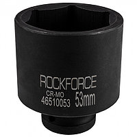 RF-46510053 Головка ударная глубокая 3/4", 53мм (6гр.) RockFORCE