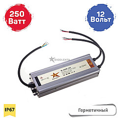 Герметичный блок питания W-250w-12v IP67 для светодиодных лент