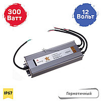 Герметичный блок питания W-300w-12v IP67 для светодиодных лент