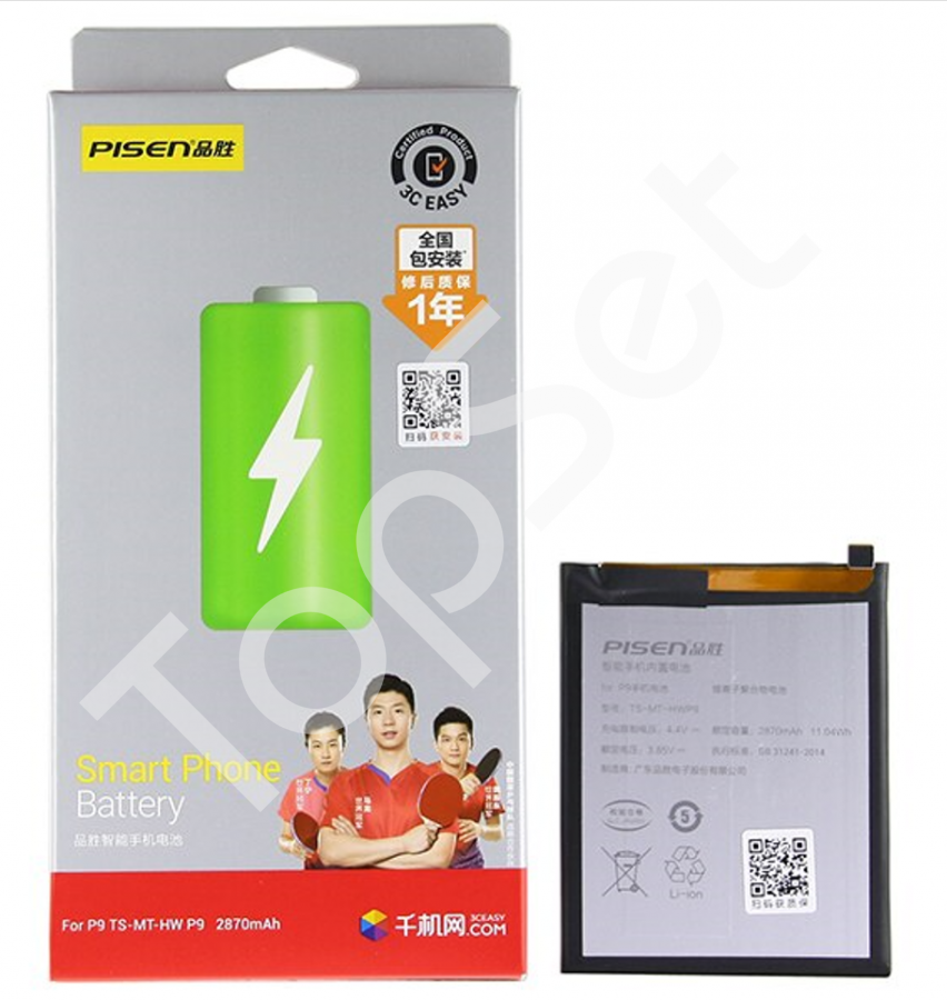 АКБ Huawei HB366481ECW ( Honor 5C/Honor 6C Pro/7A Pro/P9/P9 Lite/Honor 7C/Honor 8/Honor 8 Lite/P8 lite - фото 1 - id-p183070841