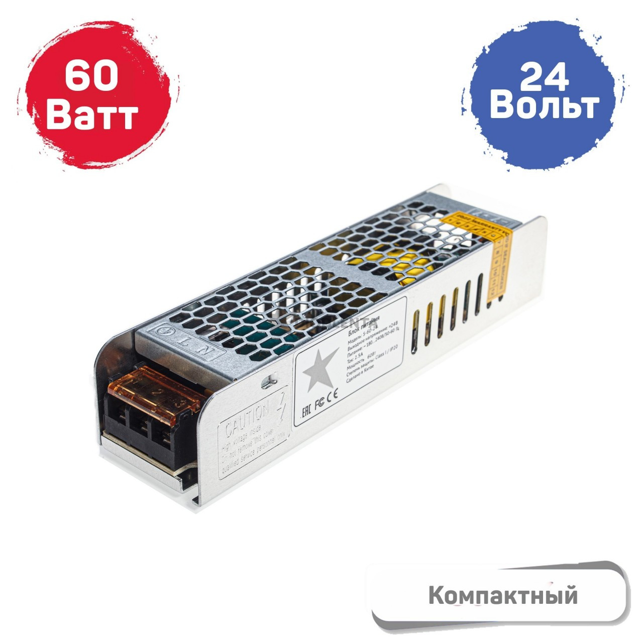 Компактный блок питания 24V 60W (S-60W-24V) для светодиодных лент - фото 1 - id-p222975799