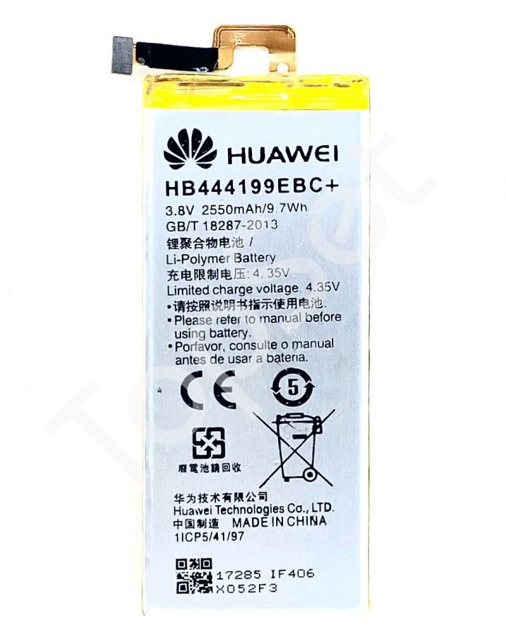 АКБ Huawei HB444199EBC+ ( Honor 4C ) Li2550 EURO (OEM) - фото 1 - id-p183158806