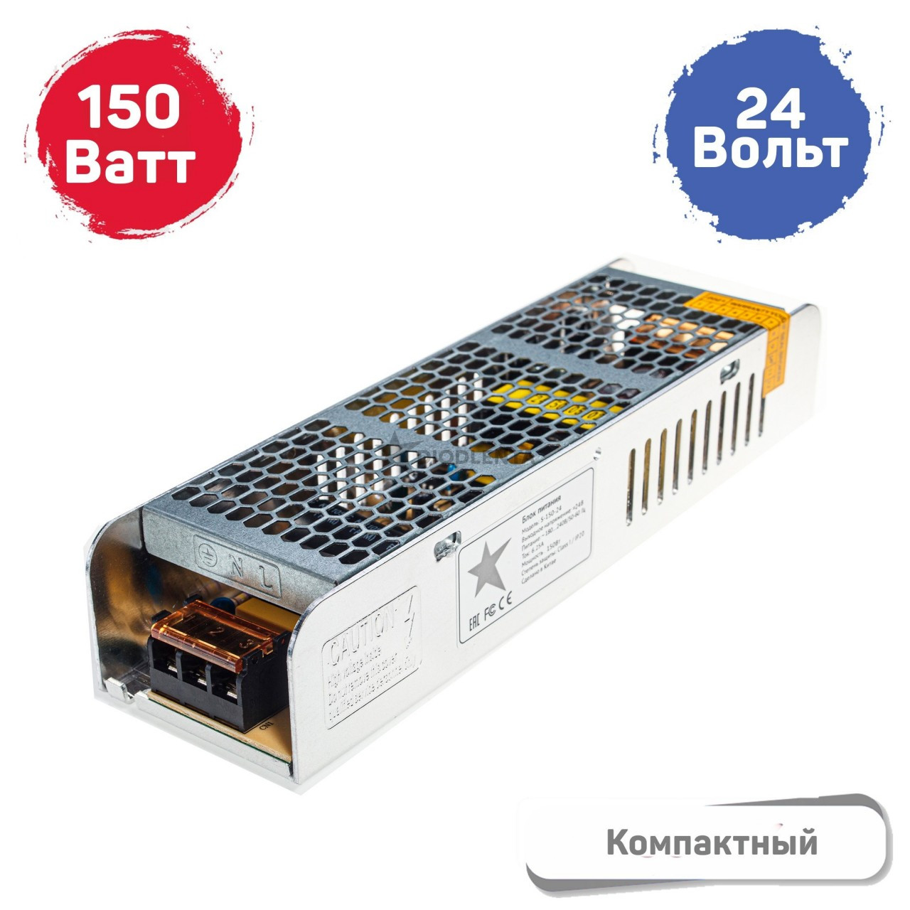 Компактный блок питания 24V 150W (S-150W-24V) для светодиодных лент - фото 1 - id-p222975802